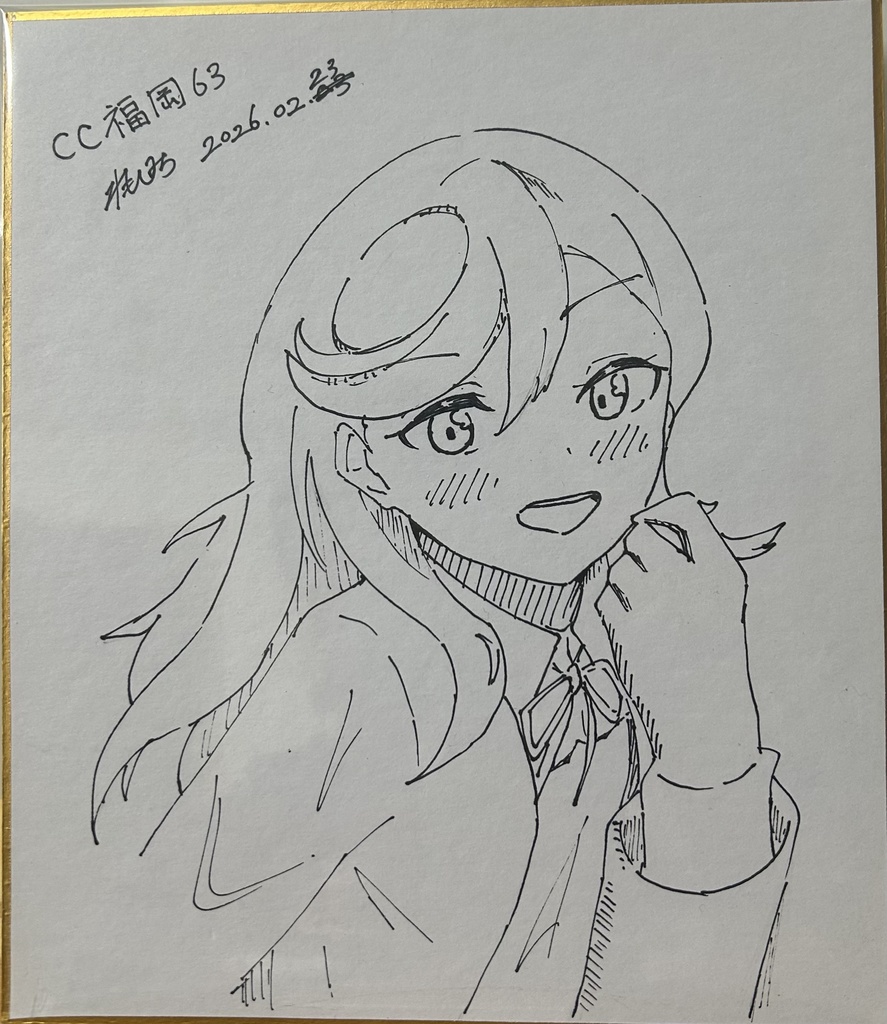 【ラブライブ!スーパースター!!】澁谷かのん　色紙（CC福岡63）