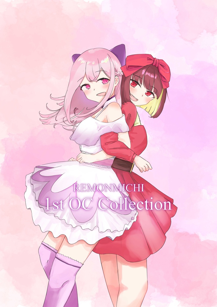 【初版】REMONMICHI 1st OC Collection