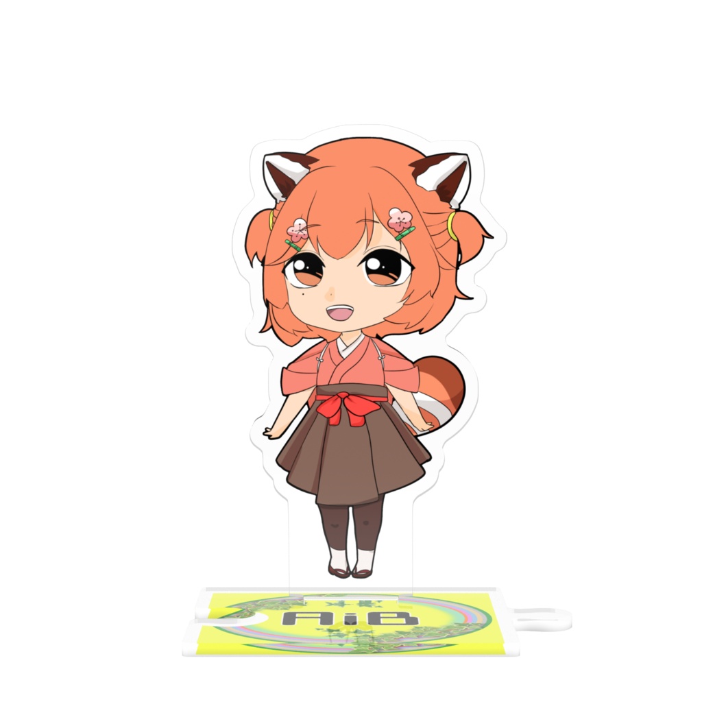 AiBつながる！アクスタ こぐま（SD）