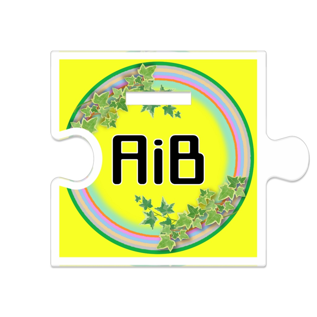AiBつながる!アクスタ こぐま(SD)