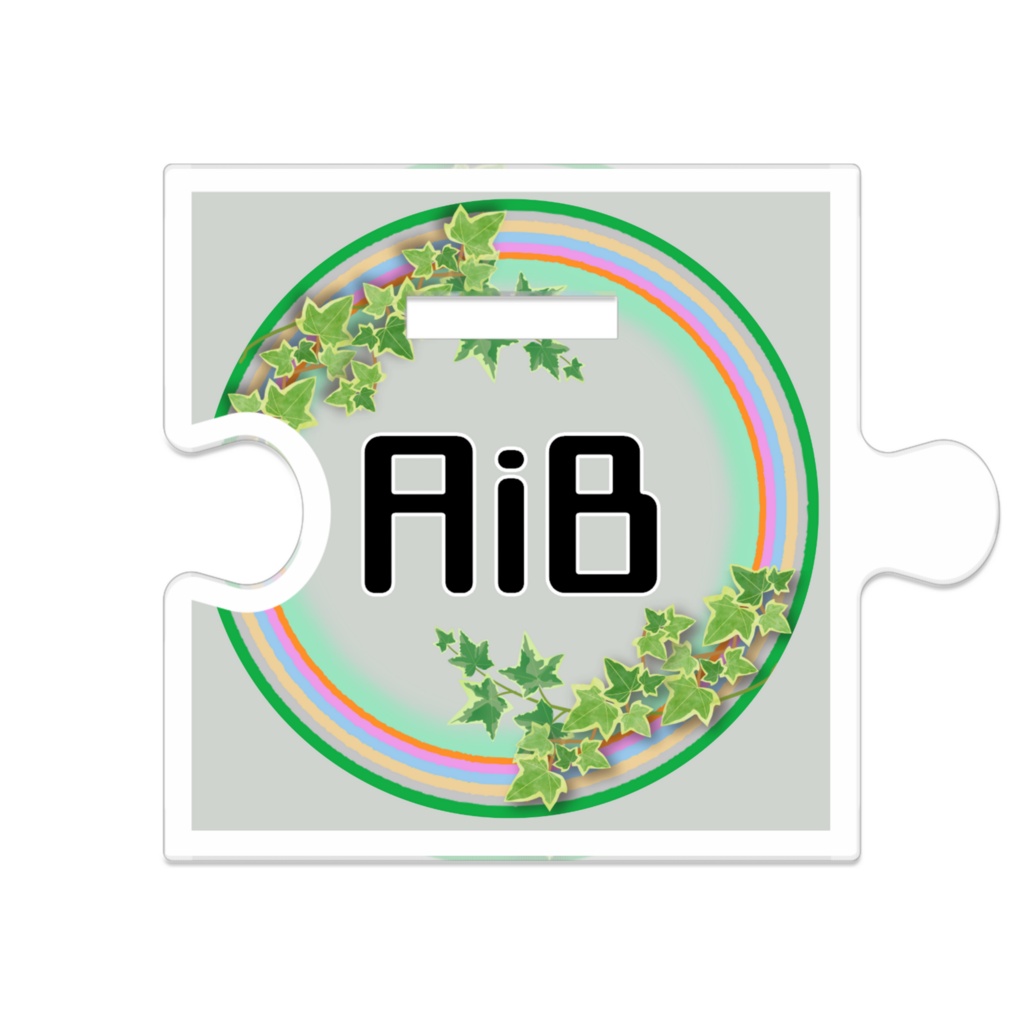 AiBつながる!アクスタ 雅仁(SD)