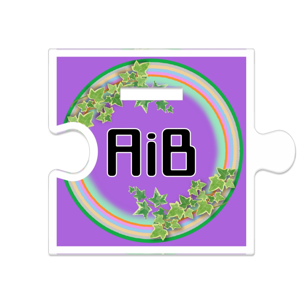 AiBつながる!アクスタ 響歌(SD)
