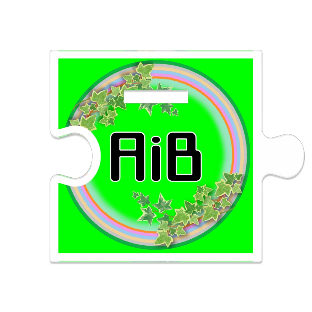 AiBつながる!アクスタ 白野良(SD)