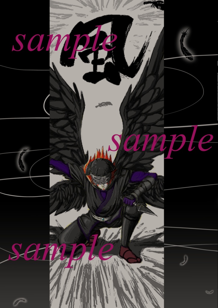 【イラスト集】風の