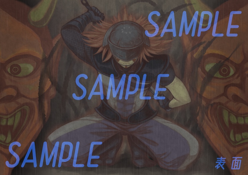 【クリアファイル】鬼がくる