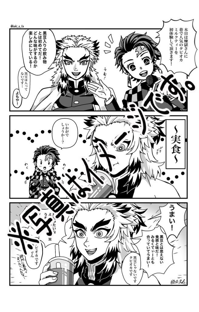 【イラスト•漫画集】陽炎の間に