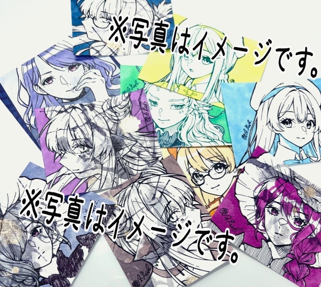 プチ原画ガチャ