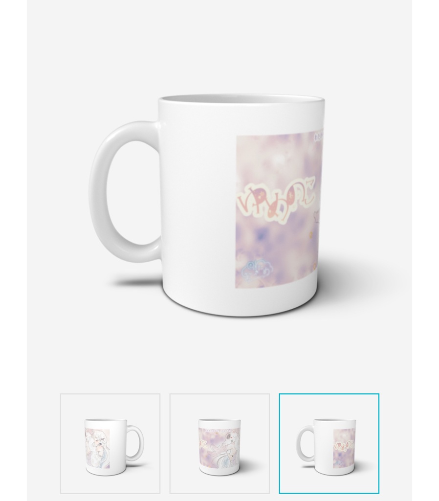 デフォルメわためのマグカップ