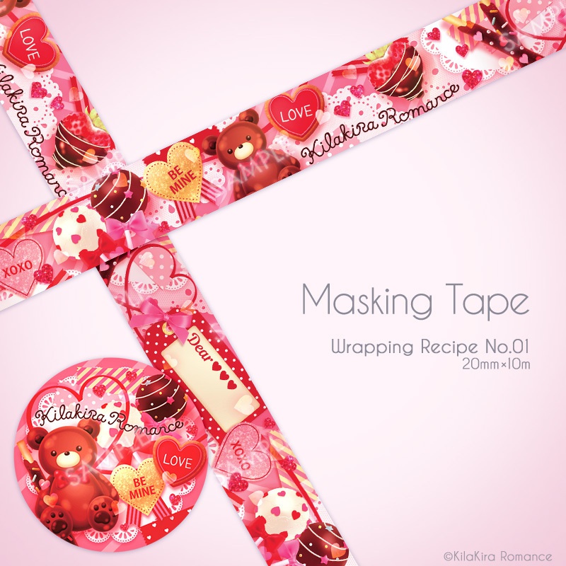 マスキングテープ[Wrapping Recipe No.01]