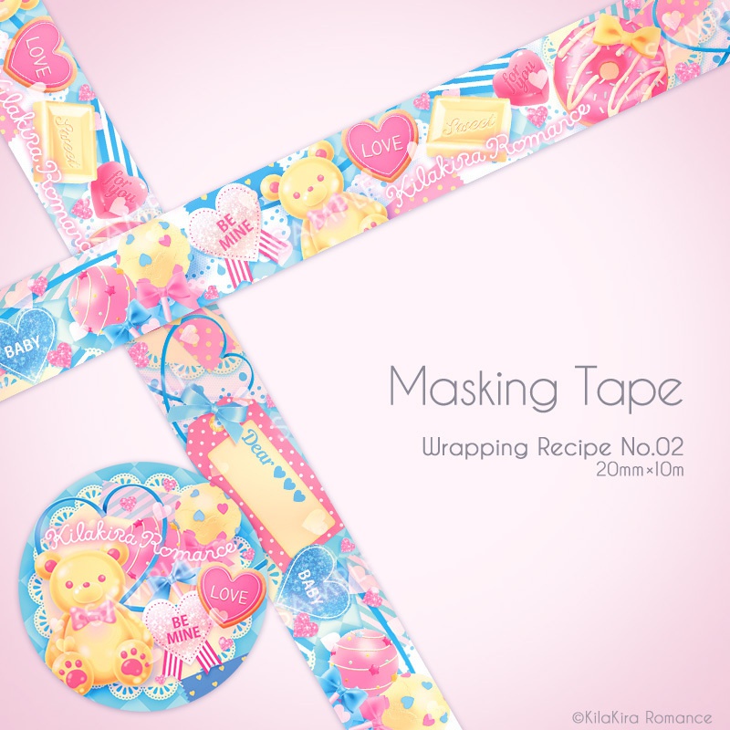 マスキングテープ[Wrapping Recipe No.02]（ベビーブルー）