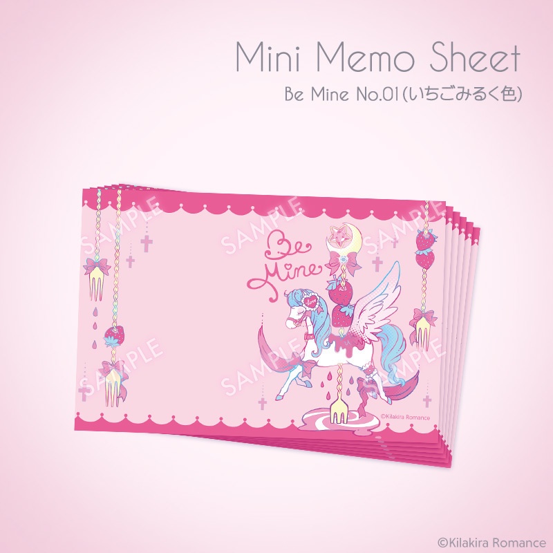 バラメモ用紙ミニ Be Mine No.01(いちごみるく色)