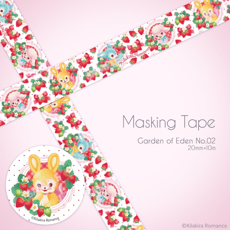 💜SALE💜マスキングテープ[Garden of Eden No.02]（ベリーガーデン）