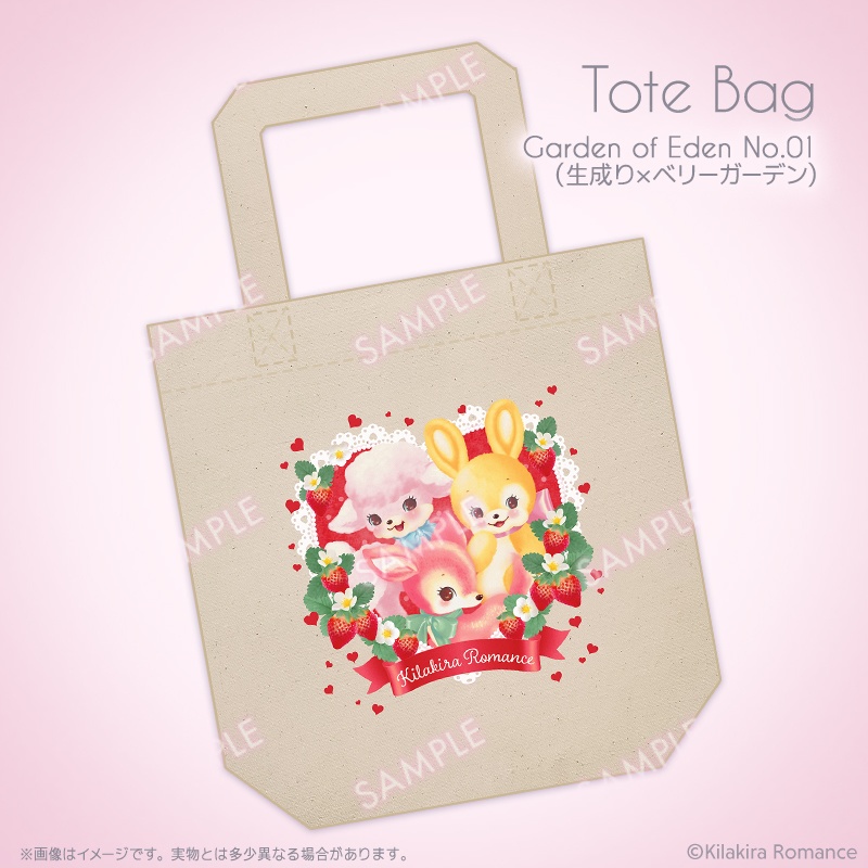 ❤️SALE❤️トートバッグ