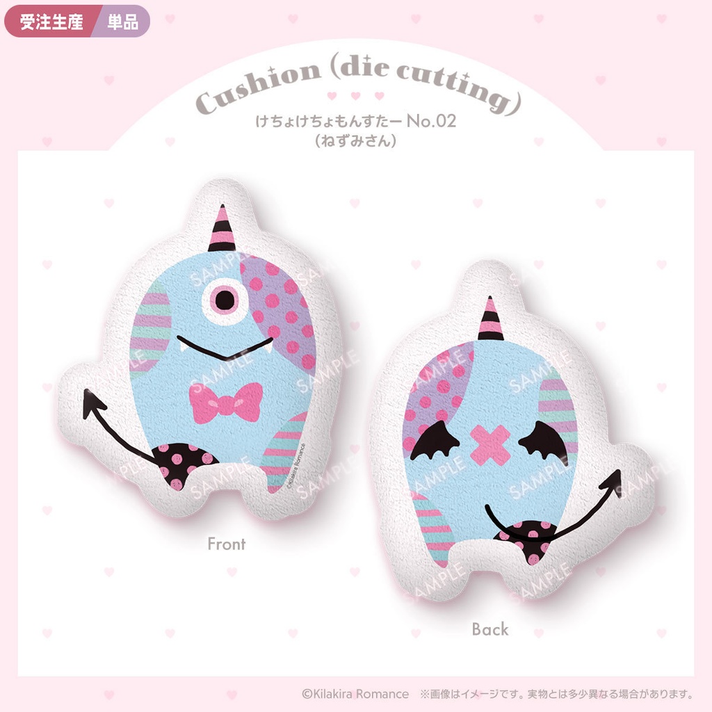 【受注生産】ふかふかクッション(型抜き) けちょけちょもんすたー