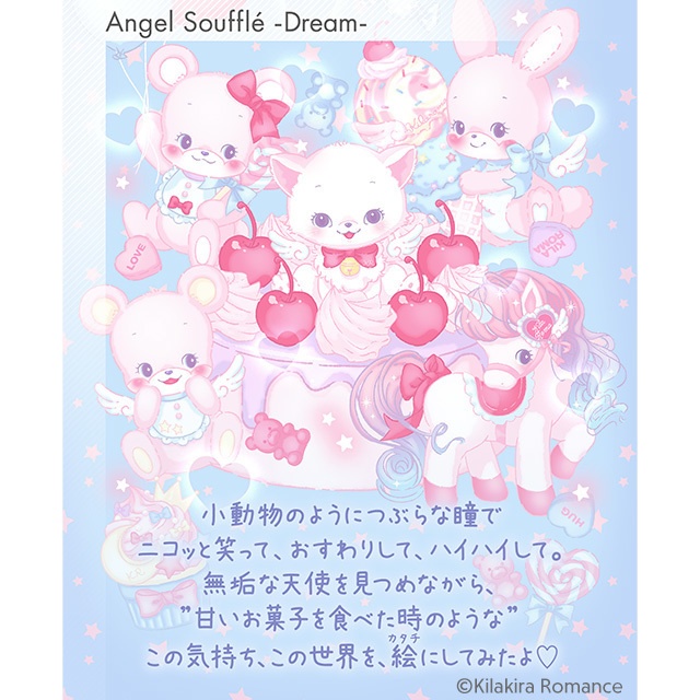 ❤️SALE❤️マスキングテープ[Angel Soufflé]