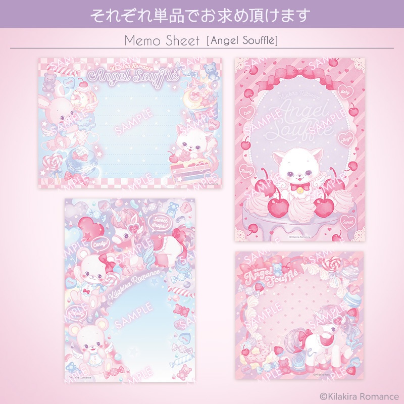 バラメモ用紙[Angel Soufflé_Dream]