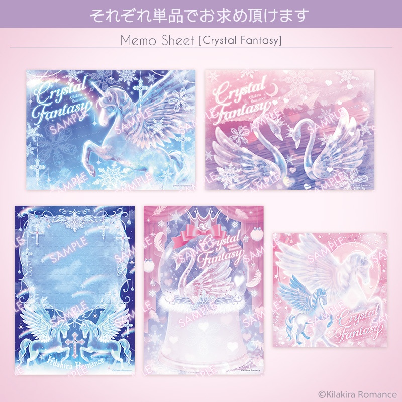 ❤️SALE❤️バラメモ用紙[Crystal Fantasy]