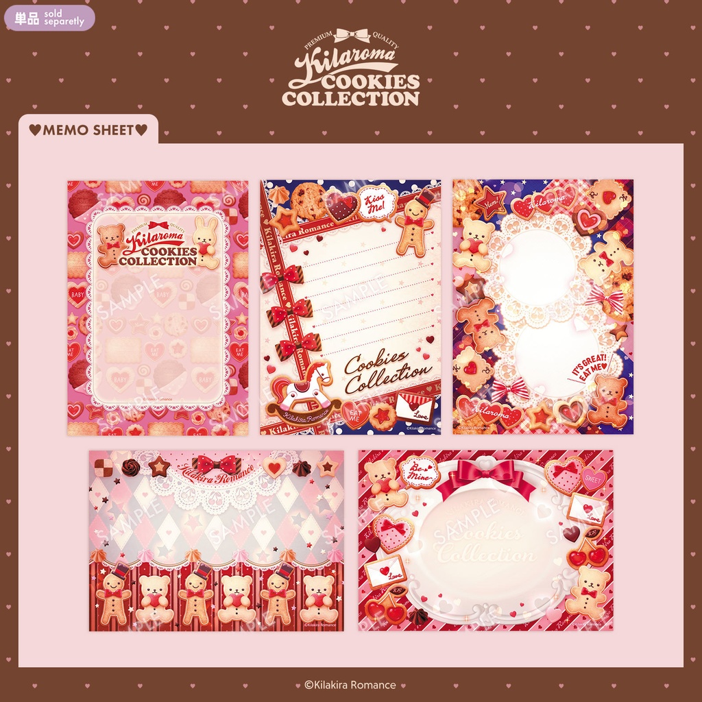 ❤️SALE❤️バラメモ用紙 単品 COOKIES COLLECTION