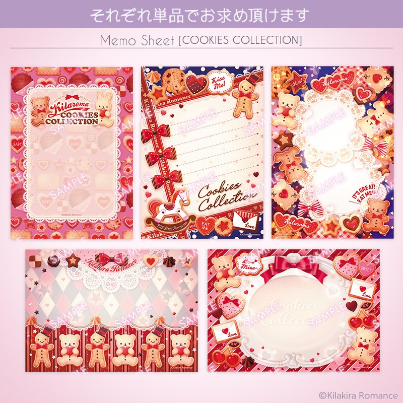 バラメモ用紙[COOKIES COLLECTION](A6サイズ)