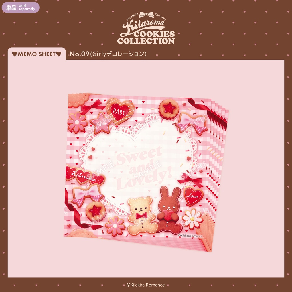 ❤️SALE❤️バラメモ用紙 単品 COOKIES COLLECTION