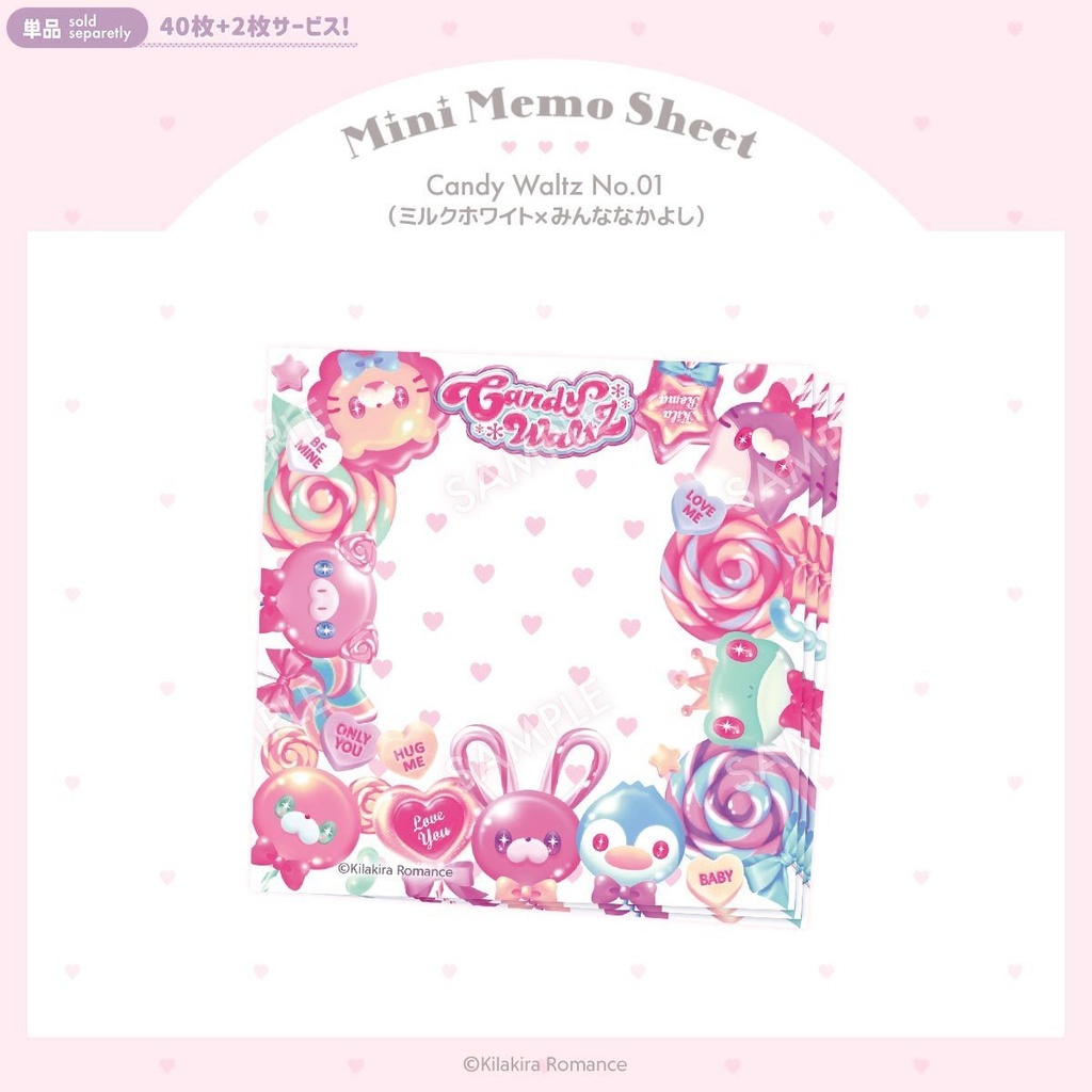 ❤️SALE❤️メモSET No.500 &単品