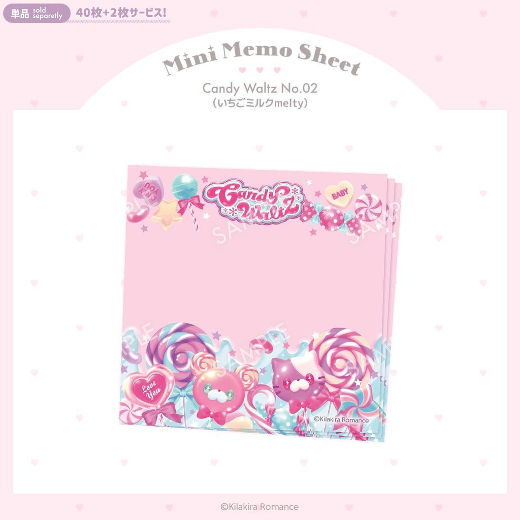 ❤️SALE❤️メモSET No.500 &単品