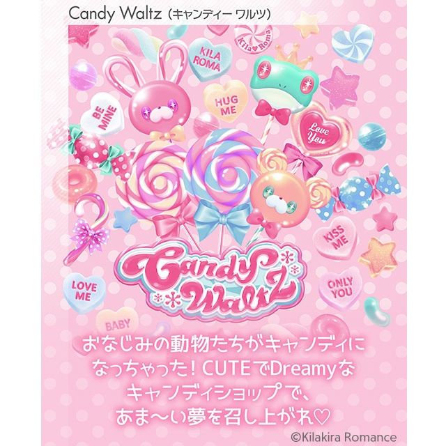 ❤️SALE❤️バラメモ用紙ミニ Candy Waltz No.04(ピンク×ロゴストライプ)