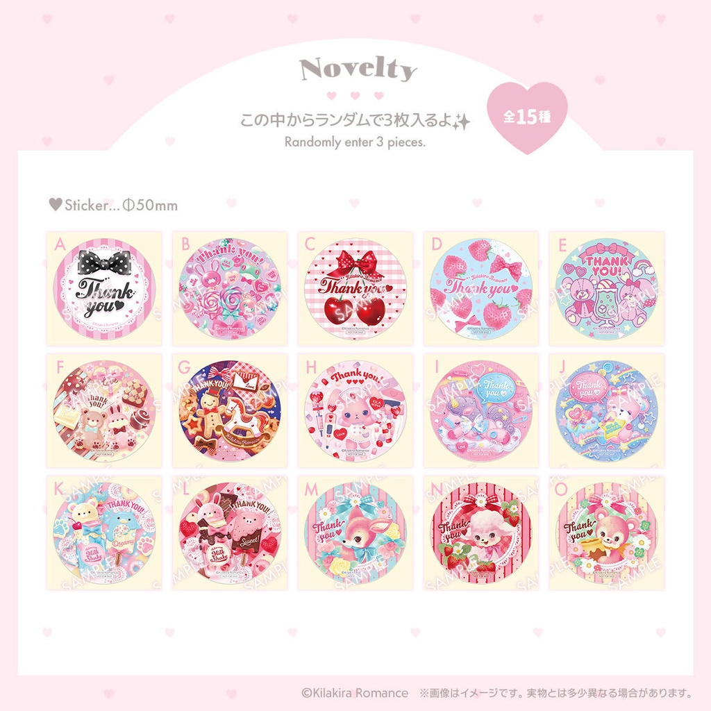 💜SALE💜グッズSET No.35 5th Anniversary