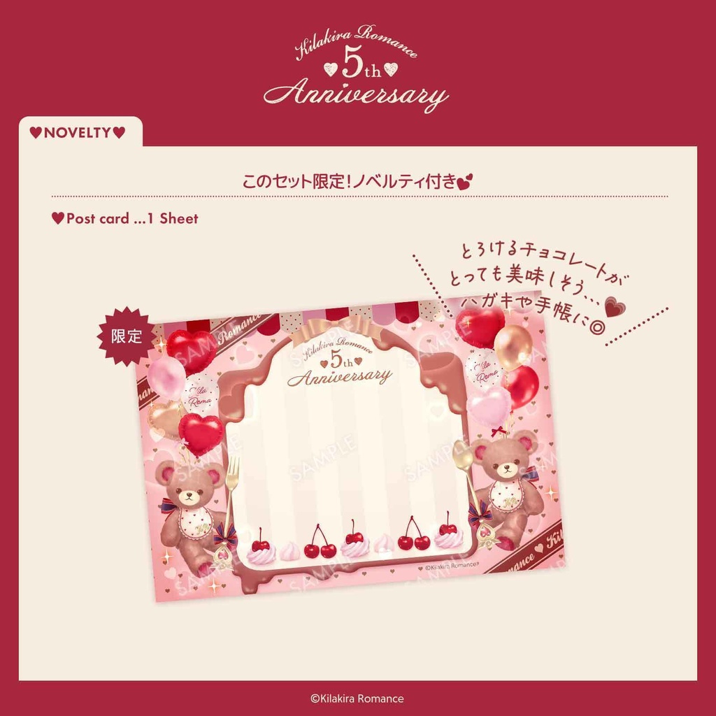 💜SALE💜グッズSET No.35 5th Anniversary