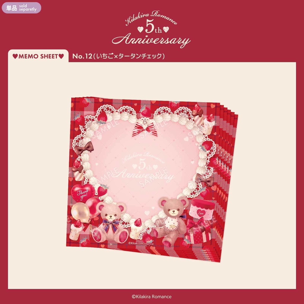 💜SALE💜グッズSET No.35 5th Anniversary