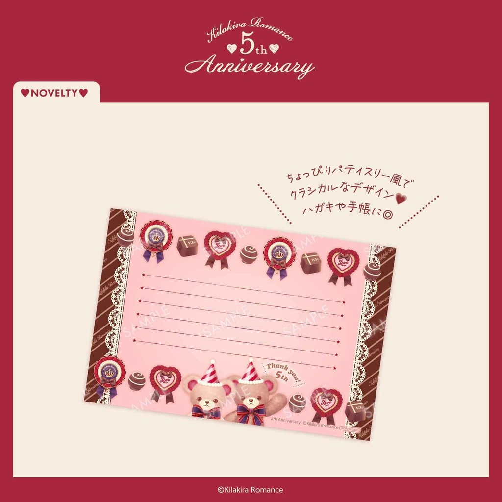 💜SALE💜デザインペーパー No.35 5th Anniversary