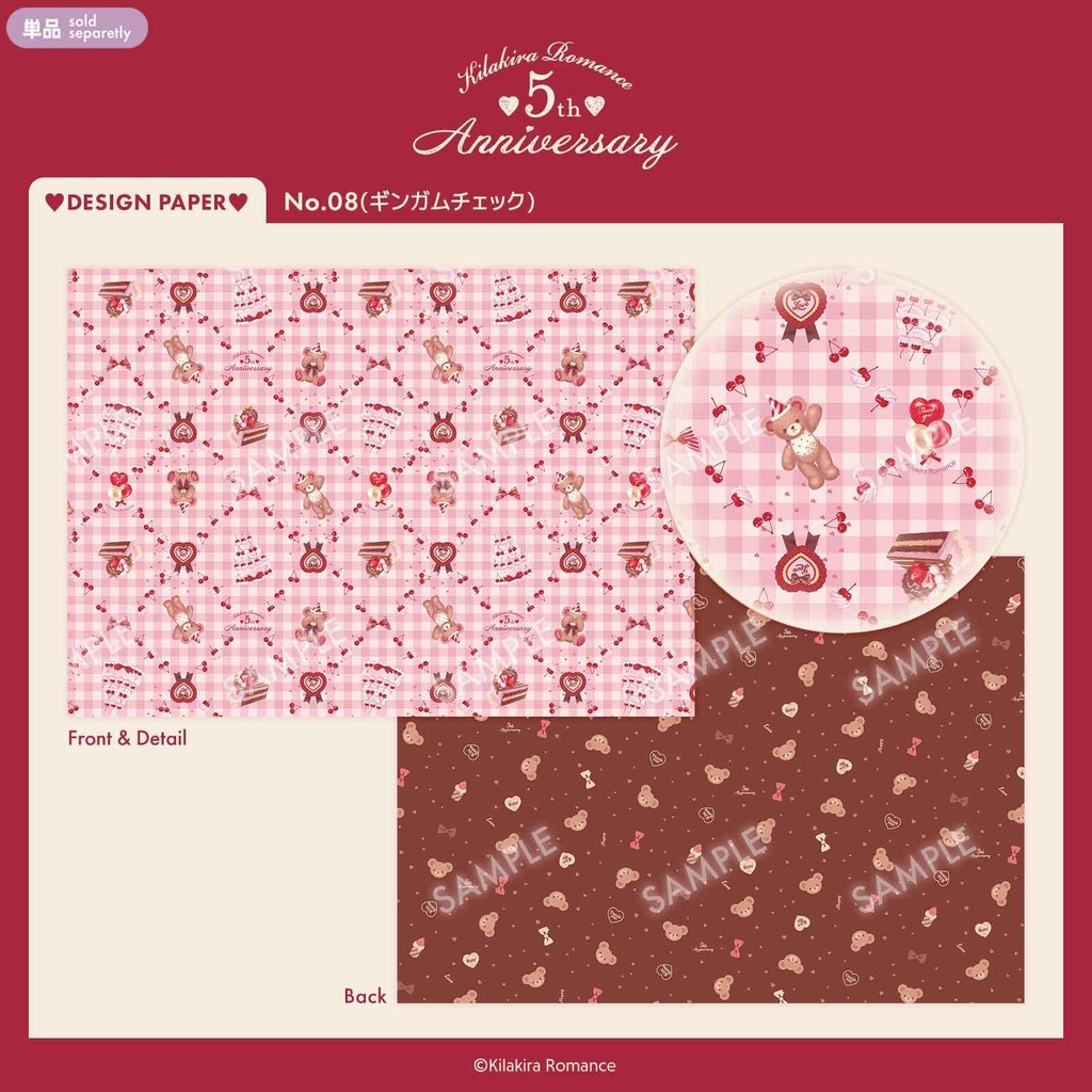 💜SALE💜デザインペーパー No.35 5th Anniversary