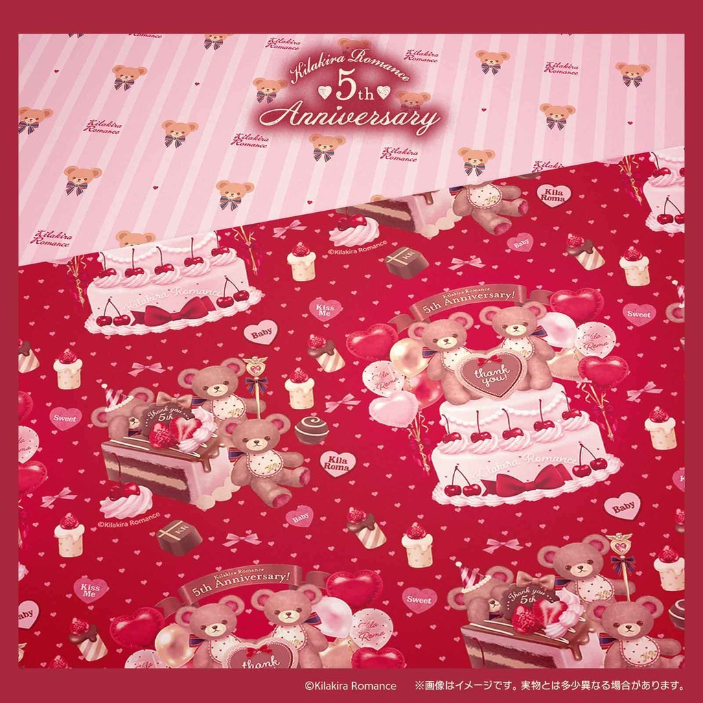 💜SALE💜デザインペーパー No.35 5th Anniversary