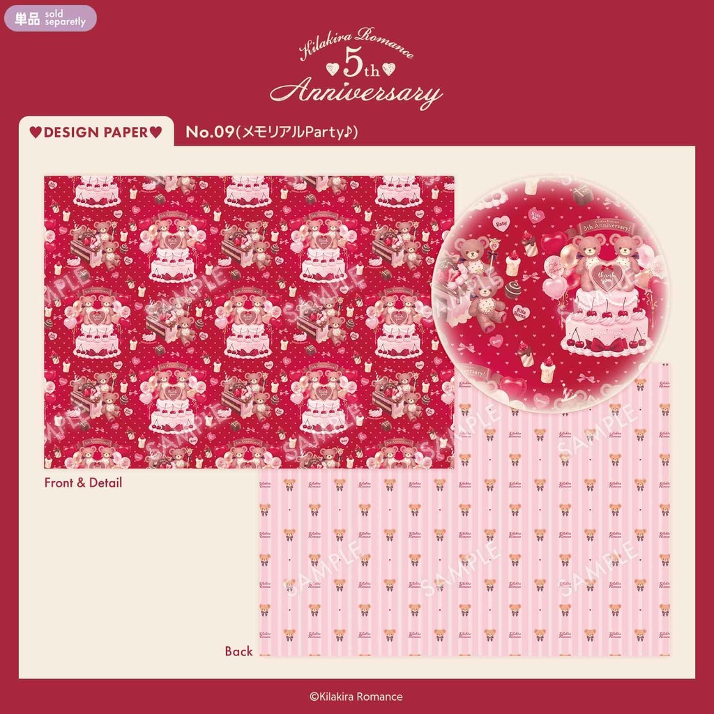💜SALE💜デザインペーパー No.35 5th Anniversary