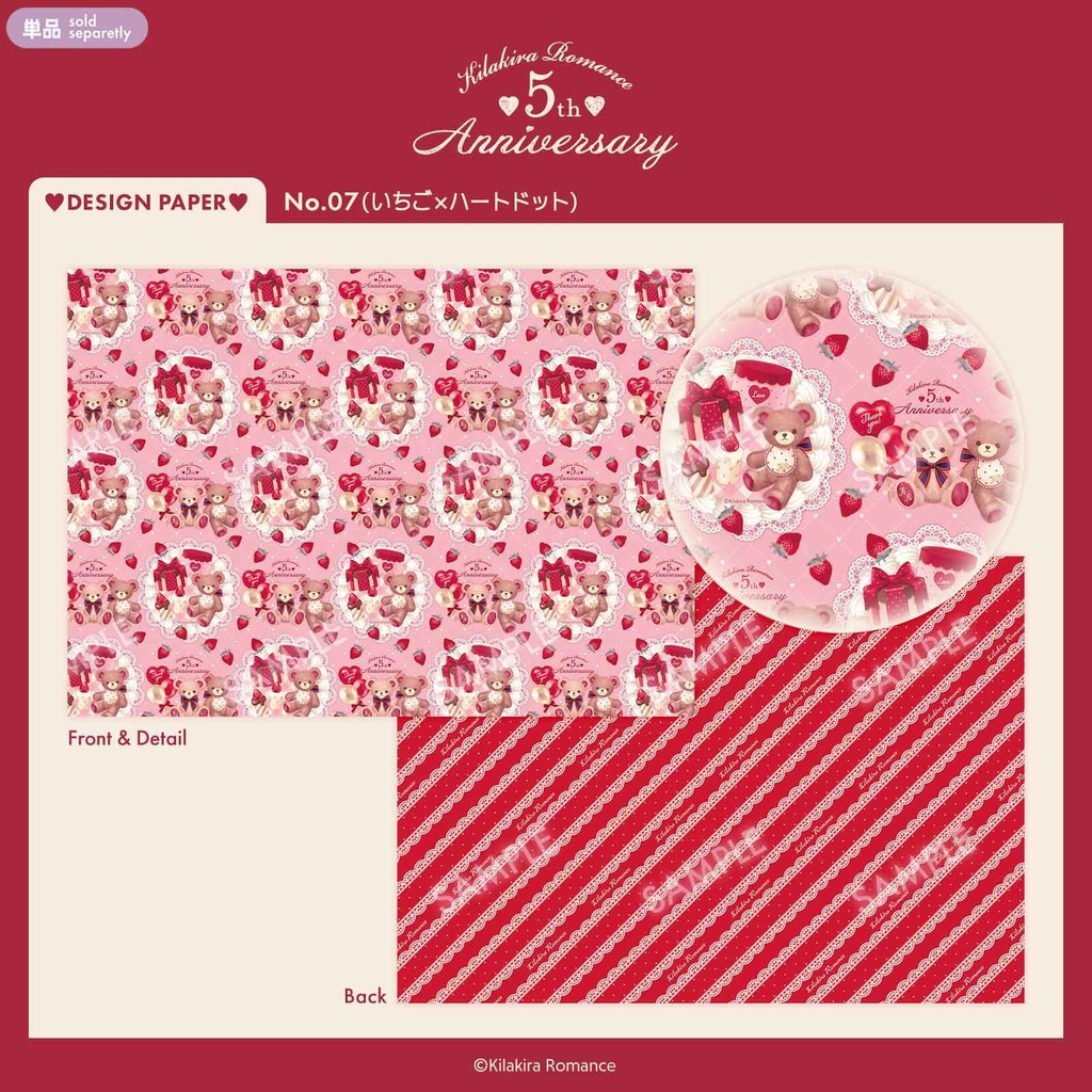💜SALE💜デザインペーパー No.35 5th Anniversary