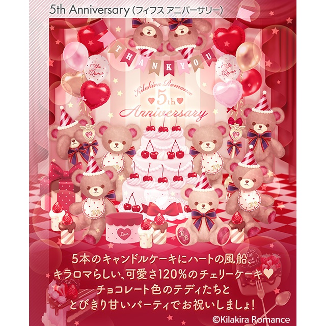 💜SALE💜ポストカード 5th Anniversary