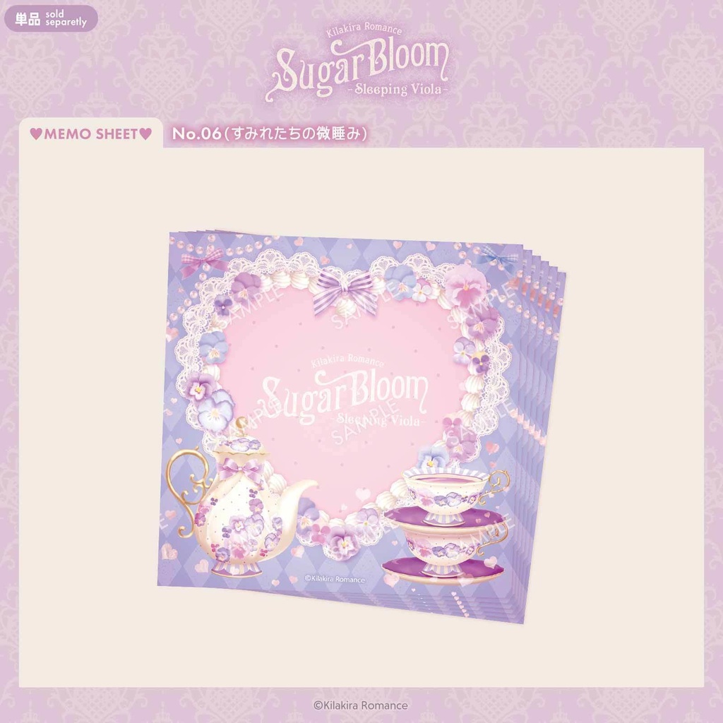 💜SALE💜グッズSET No.36 Sugar Bloom