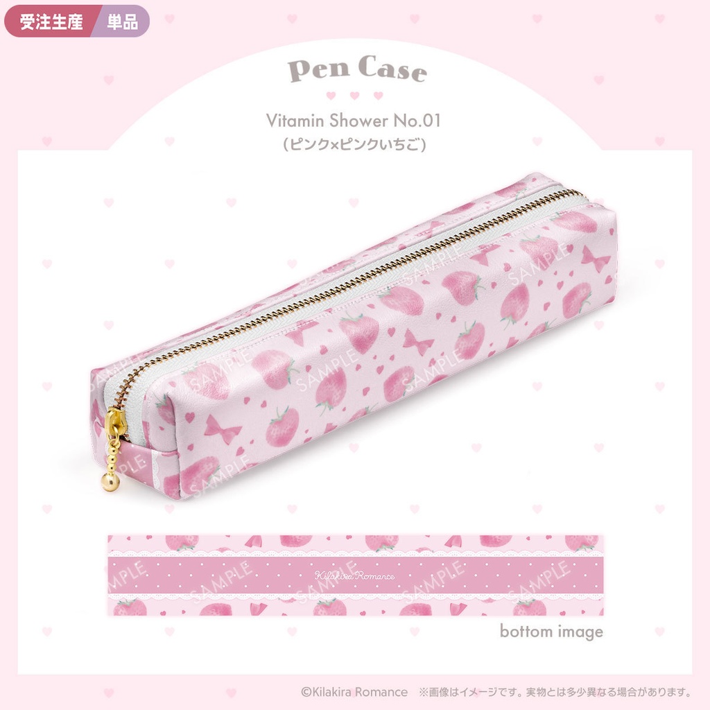 【受注生産】ペンケース