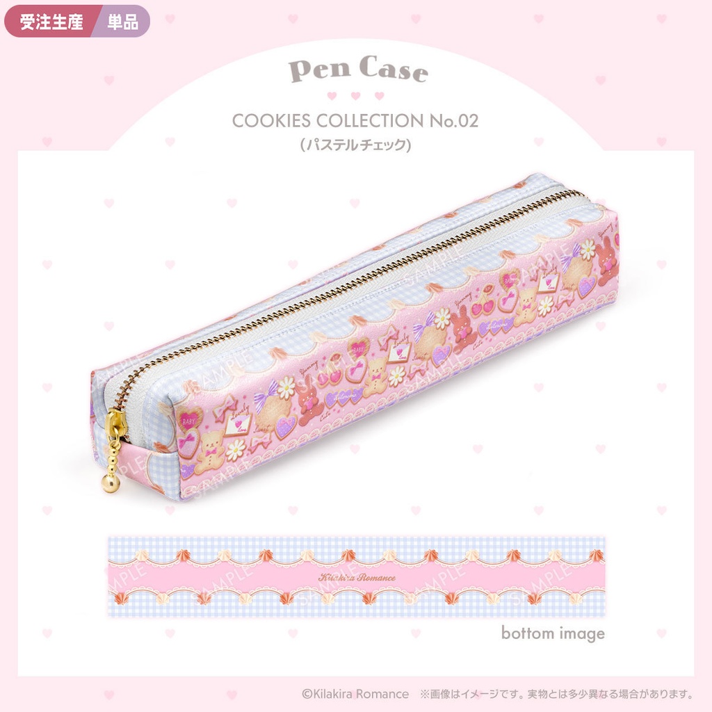 【受注生産】ペンケース