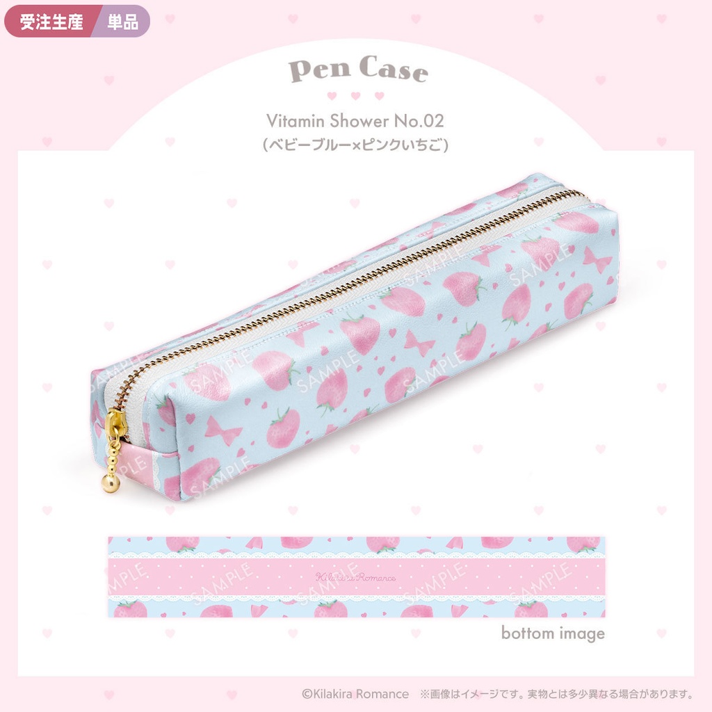 【受注生産】ペンケース