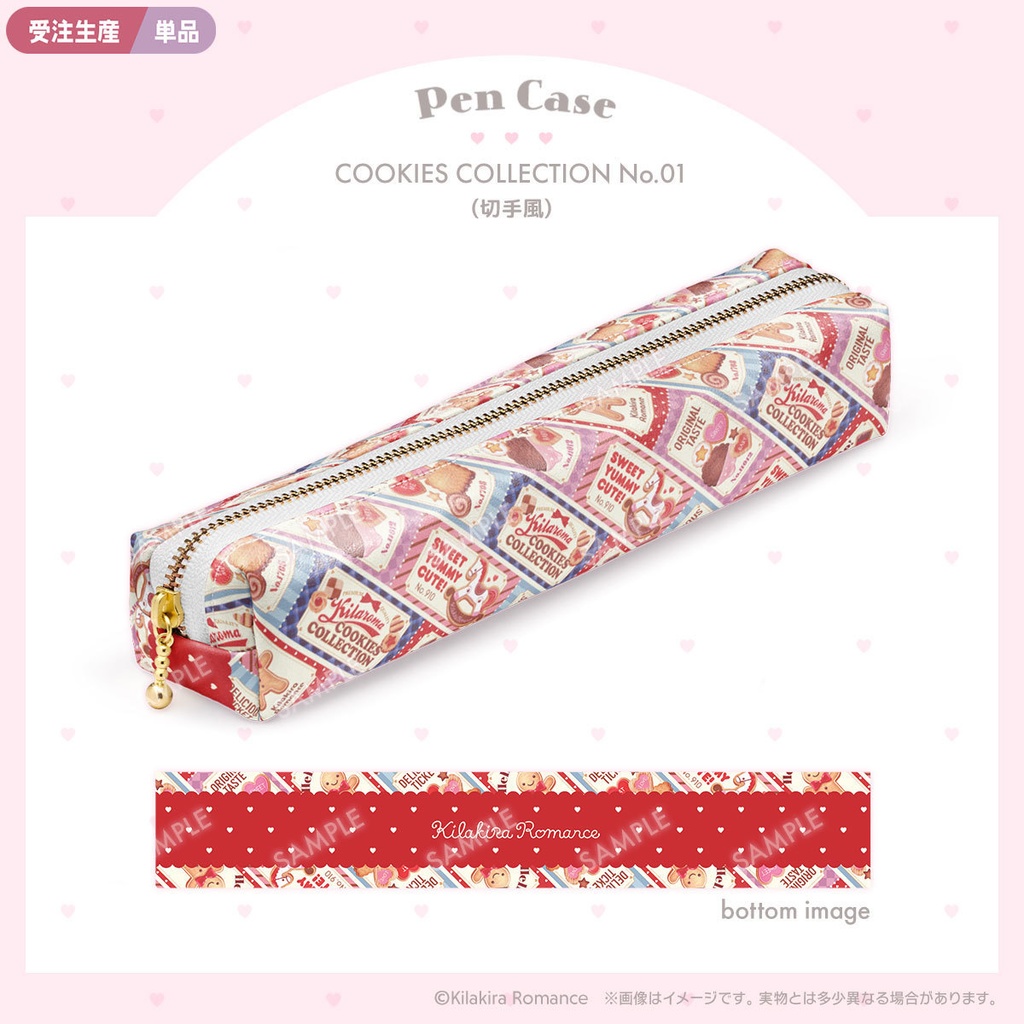 【受注生産】ペンケース