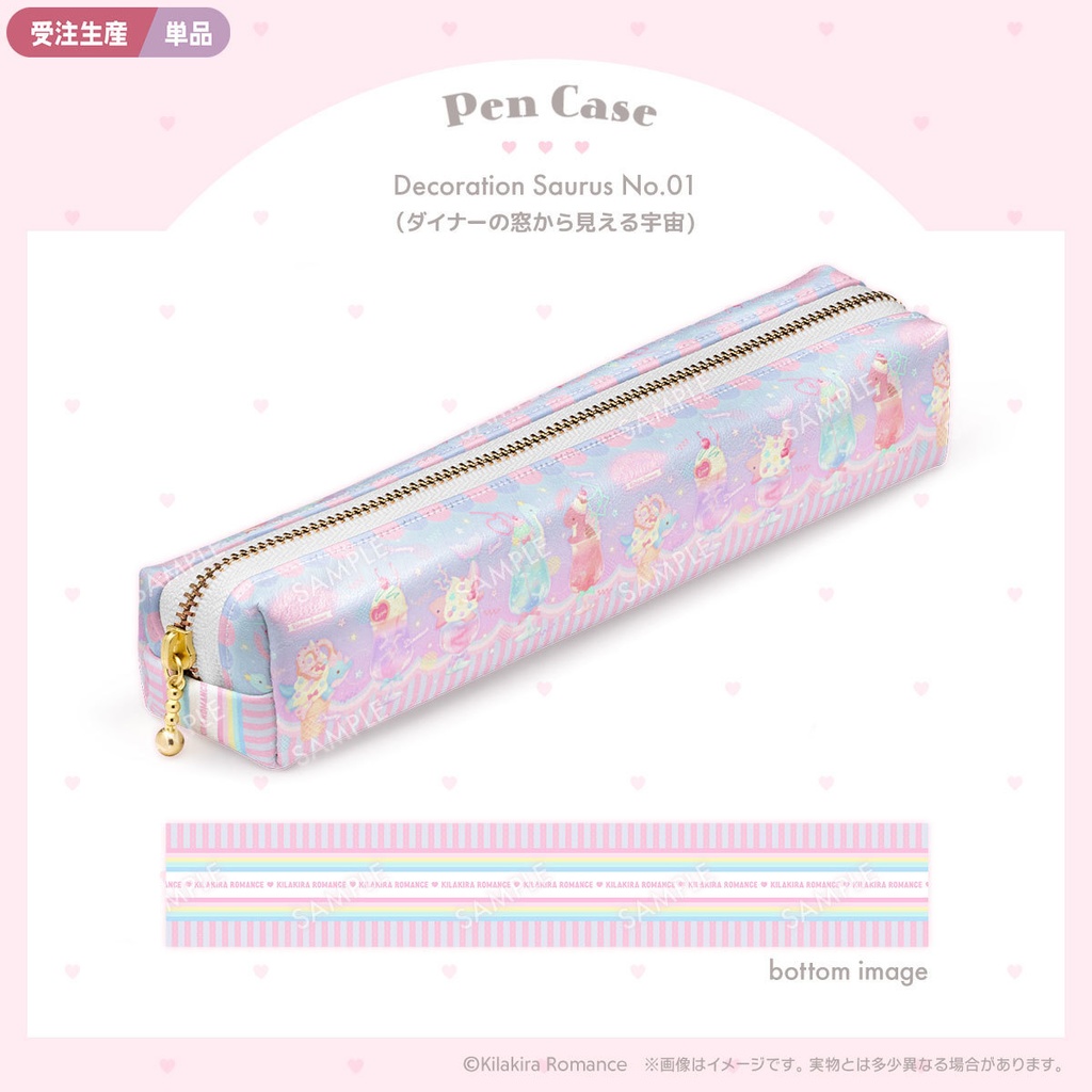 【受注生産】ペンケース