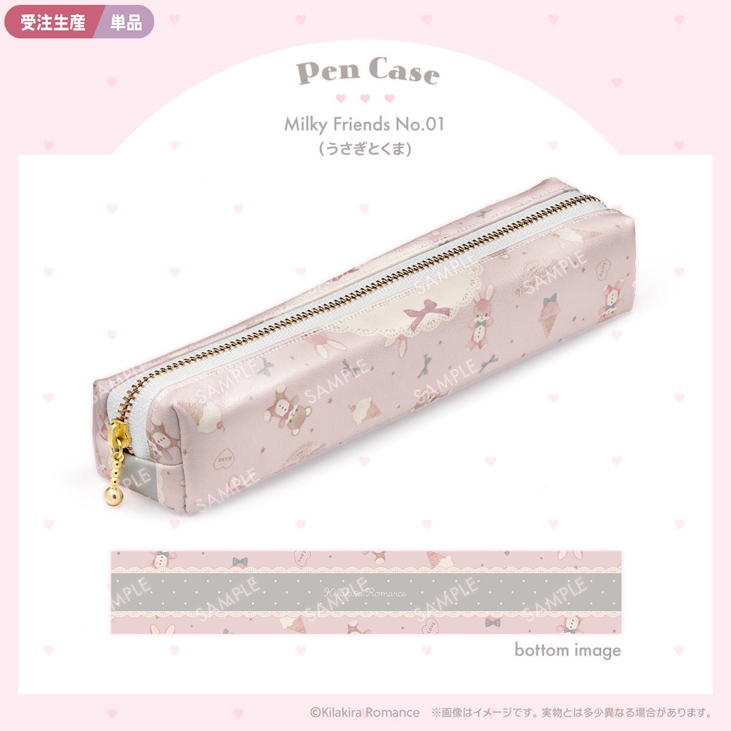 【受注生産】ペンケース