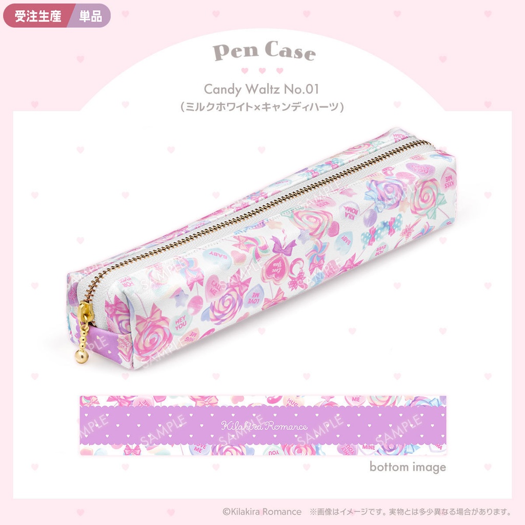 【受注生産】ペンケース