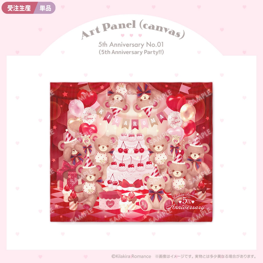 【受注生産】アートパネル(キャンバス) 5th Anniversary
