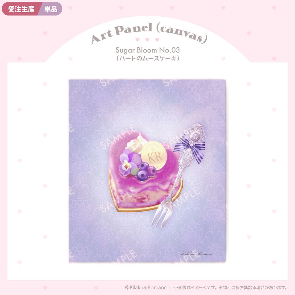 【受注生産】アートパネル(キャンバス)Sugar Bloom