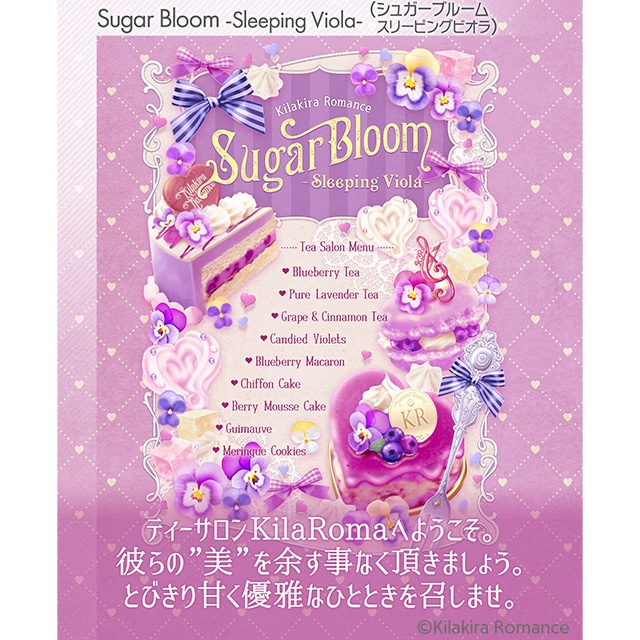 【受注生産】アートパネル(キャンバス)Sugar Bloom