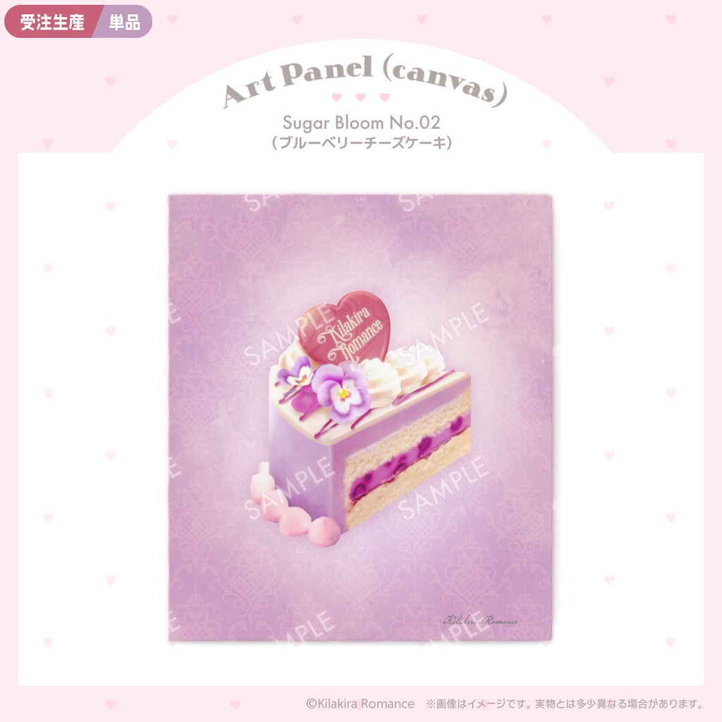 【受注生産】アートパネル(キャンバス)Sugar Bloom