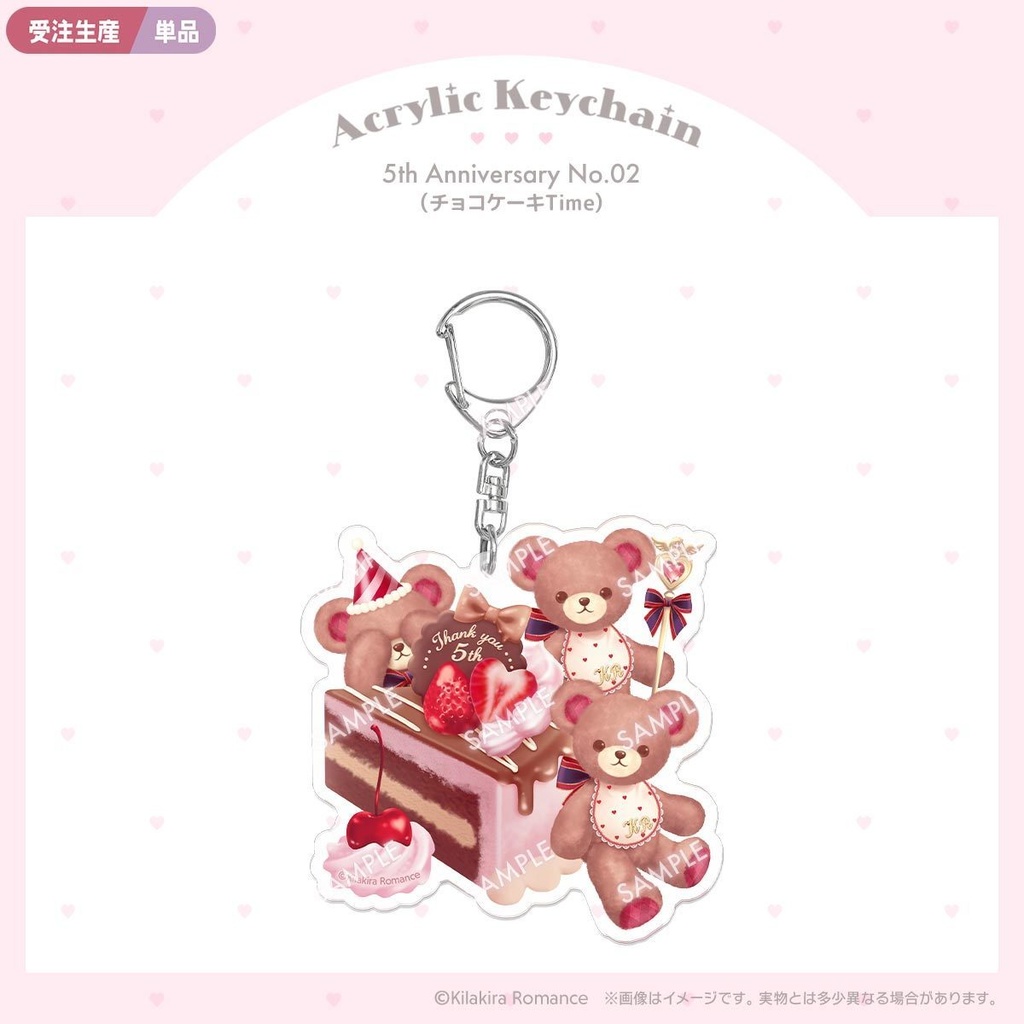 【受注生産】アクリルキーホルダー 5th Anniversary