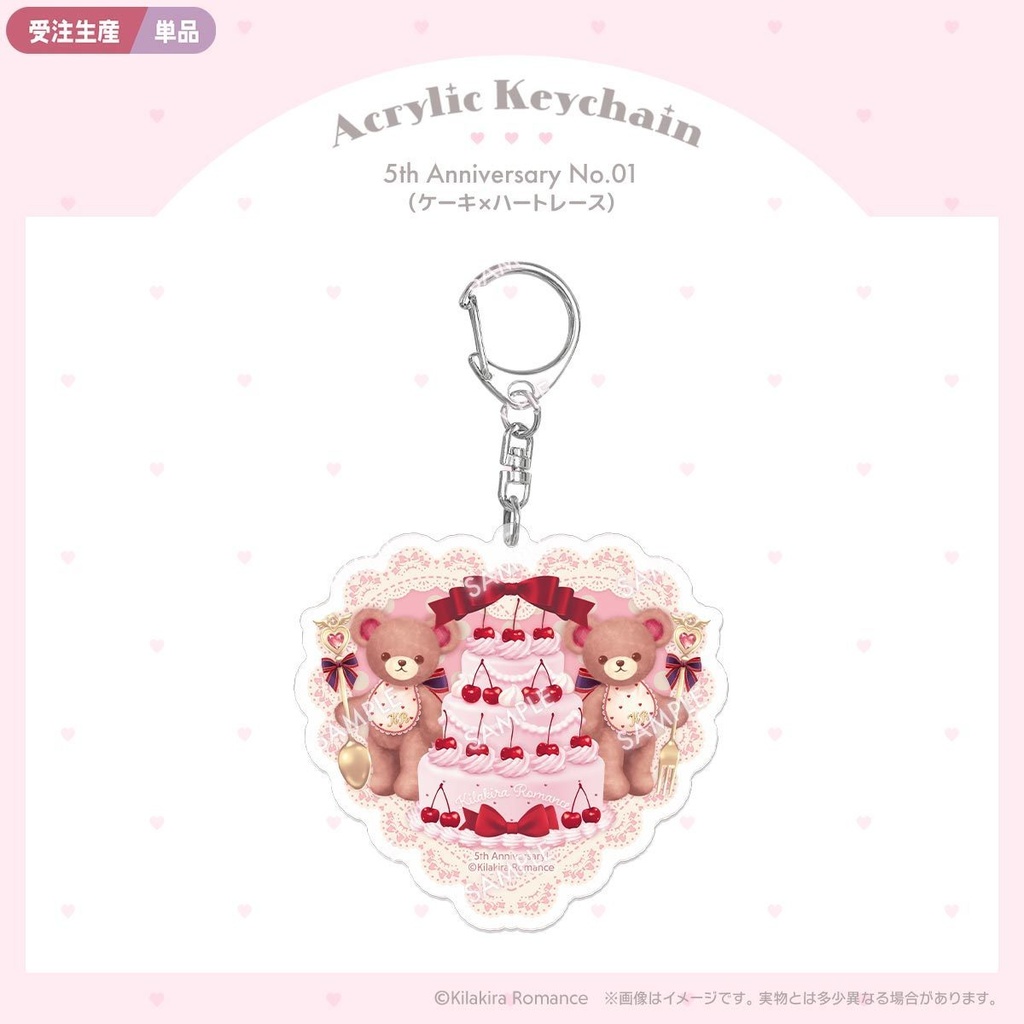 【受注生産】アクリルキーホルダー 5th Anniversary